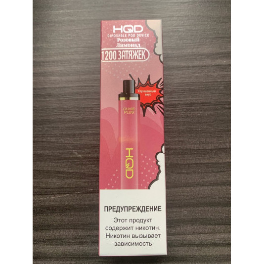 Одноразовая электронная сигарета HQD Розовый лимонад 1200 затяжек